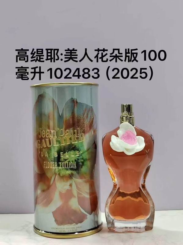 Jean Paul Gaultier 100ml 25